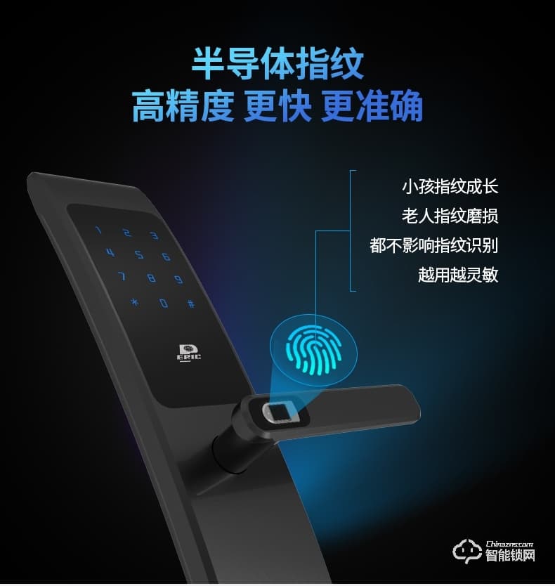 派瑞裝甲智能鎖 H200家用防盜門(mén)密碼鎖智能鎖