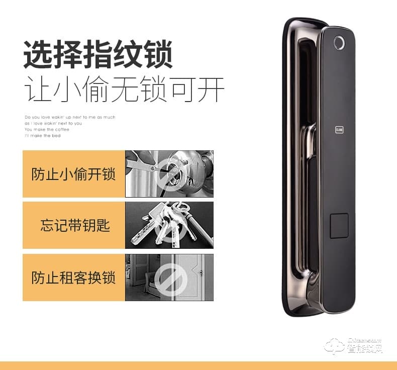 滿訊智能鎖 家用防盜門全自動(dòng)指紋鎖
