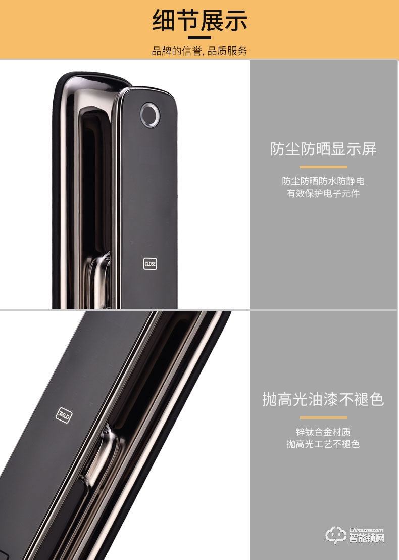 滿訊智能鎖 家用防盜門全自動(dòng)指紋鎖