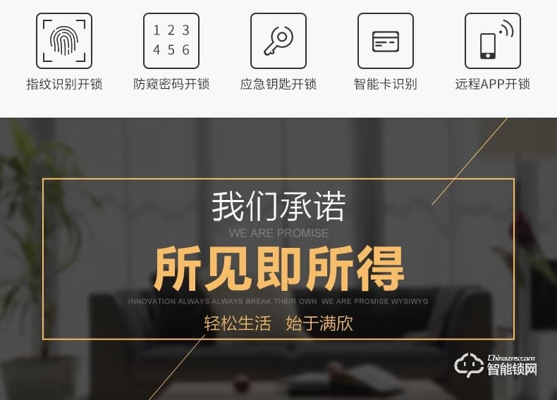 滿訊智能鎖 家用密碼鎖智能鎖電子門鎖