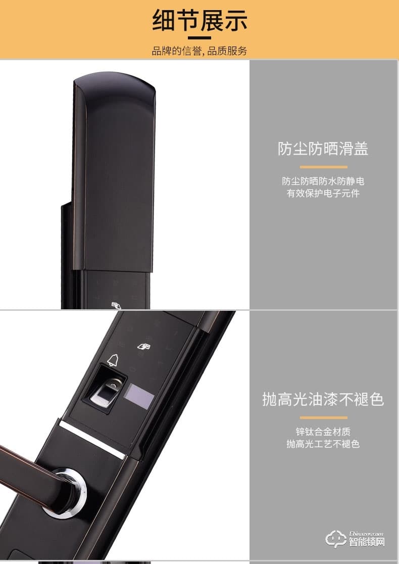 滿訊智能鎖 家用密碼鎖智能鎖電子門鎖