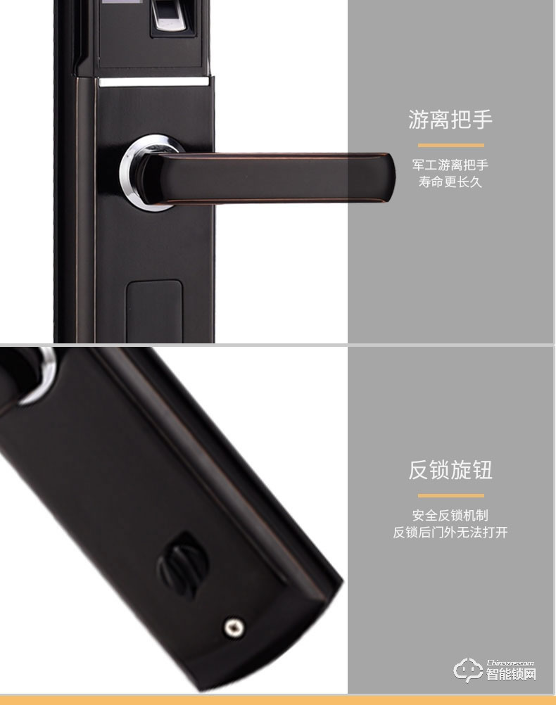 滿訊智能鎖 家用密碼鎖智能鎖電子門鎖