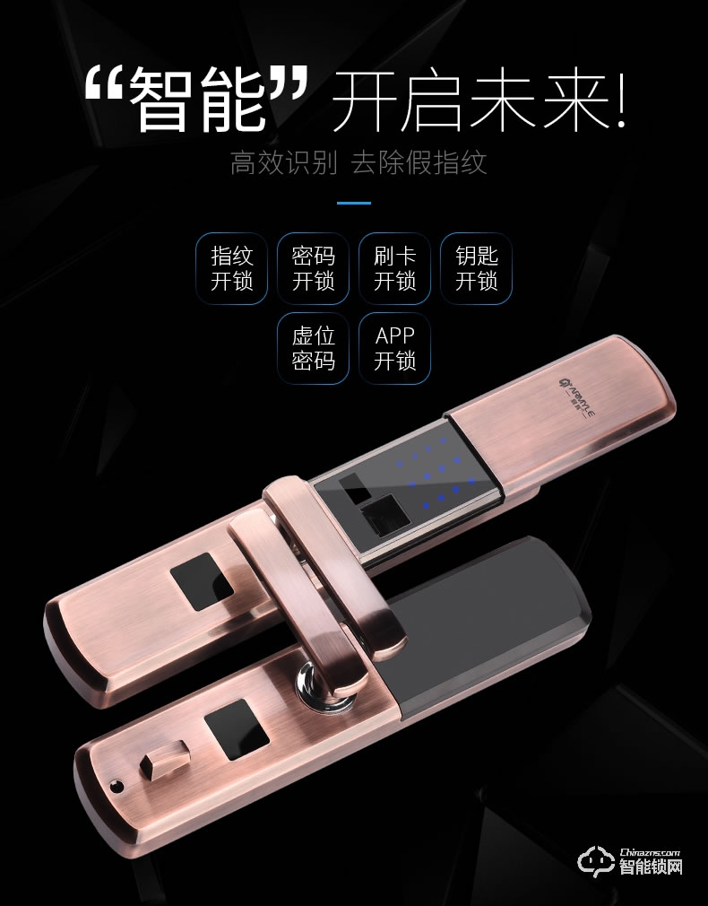 君輝指紋鎖 密碼鎖智能刷卡鎖家用防盜門鎖