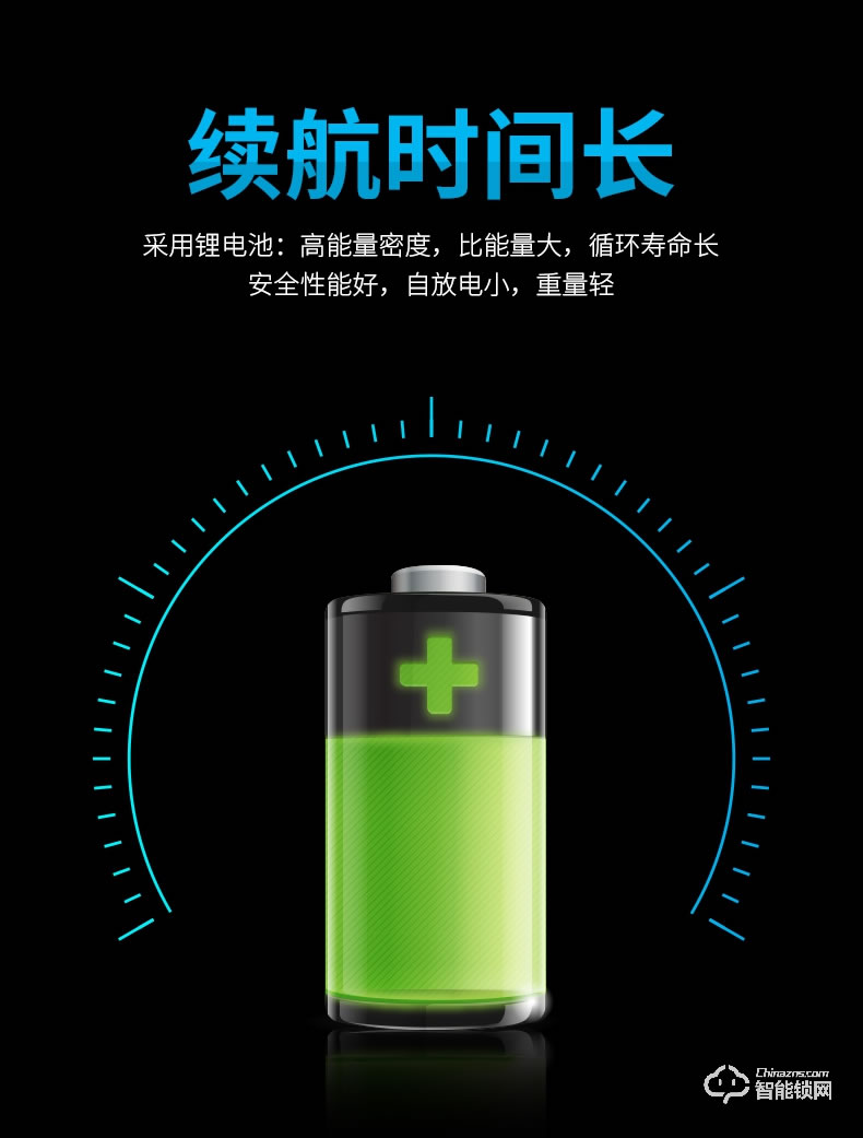 君輝指紋鎖 智能家用電子防盜門鎖