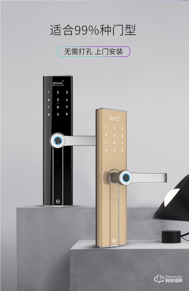 索普盾指紋鎖 S16密碼磁卡感應電子門禁鎖