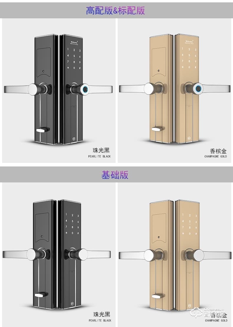 索普盾指紋鎖 S16密碼磁卡感應電子門禁鎖