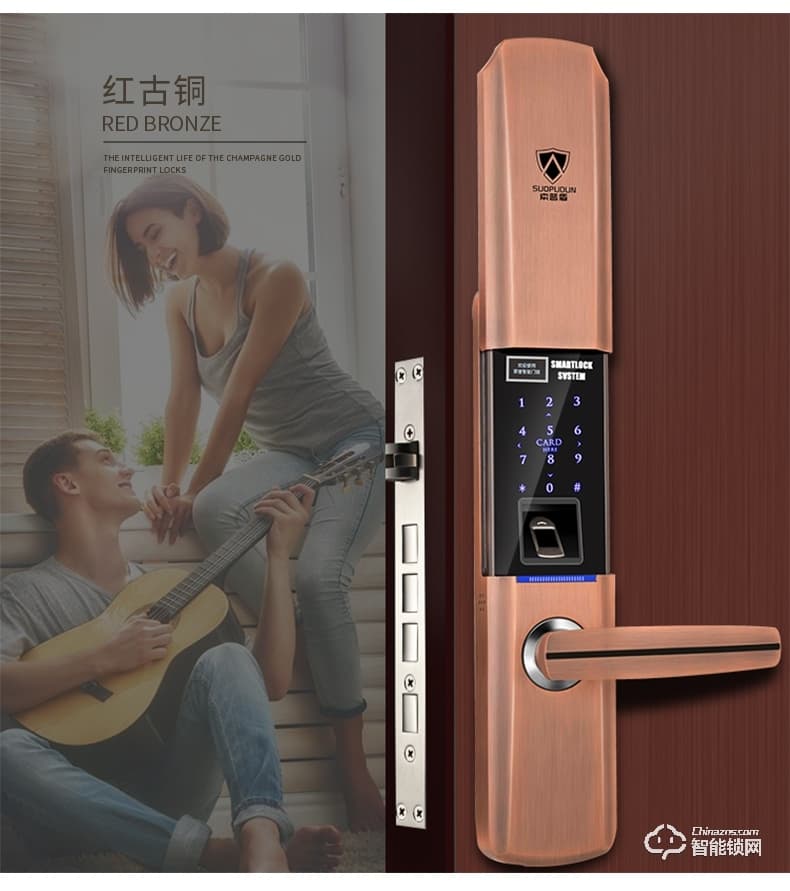 索普盾指紋鎖 S15防盜大門鎖密碼感應智能鎖