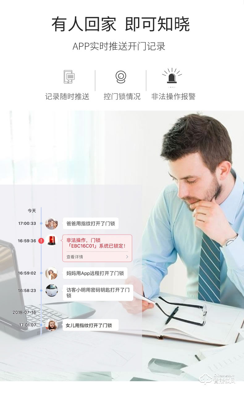 索普盾指紋鎖 S15防盜大門鎖密碼感應智能鎖