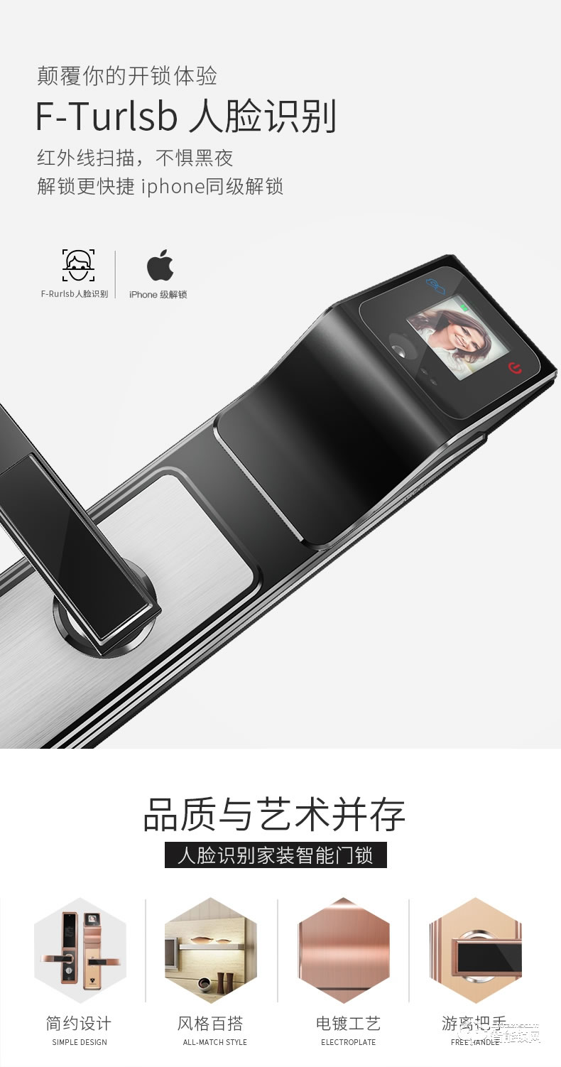 索普盾指紋鎖 S11人臉識別鎖全自動智能鎖