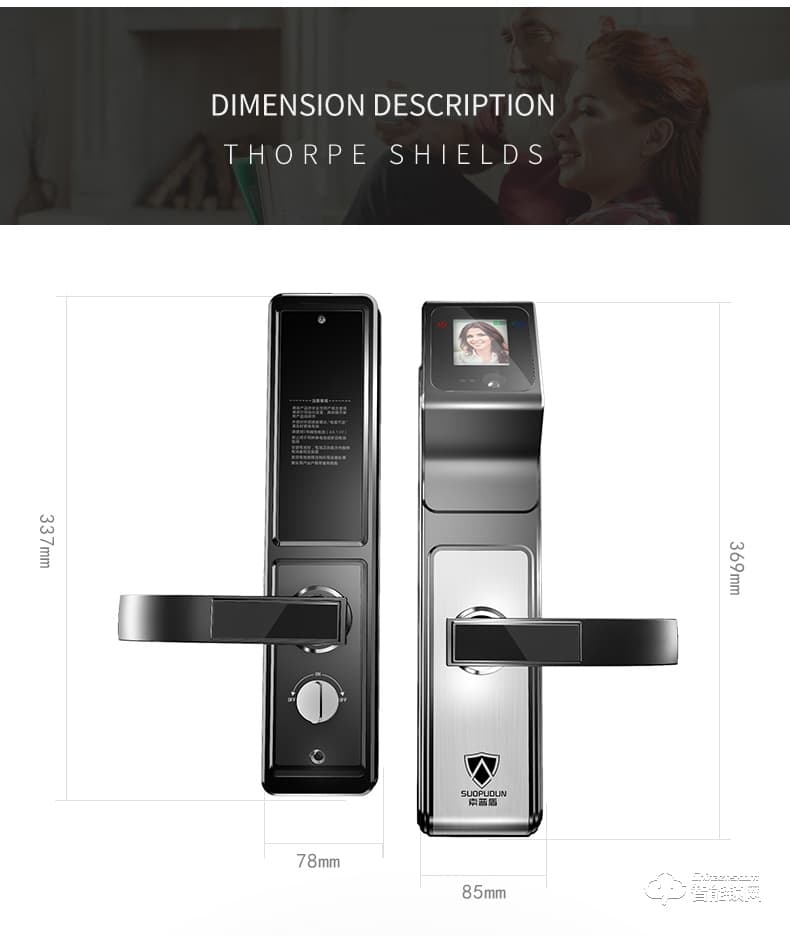 索普盾指紋鎖 S11人臉識別鎖全自動智能鎖