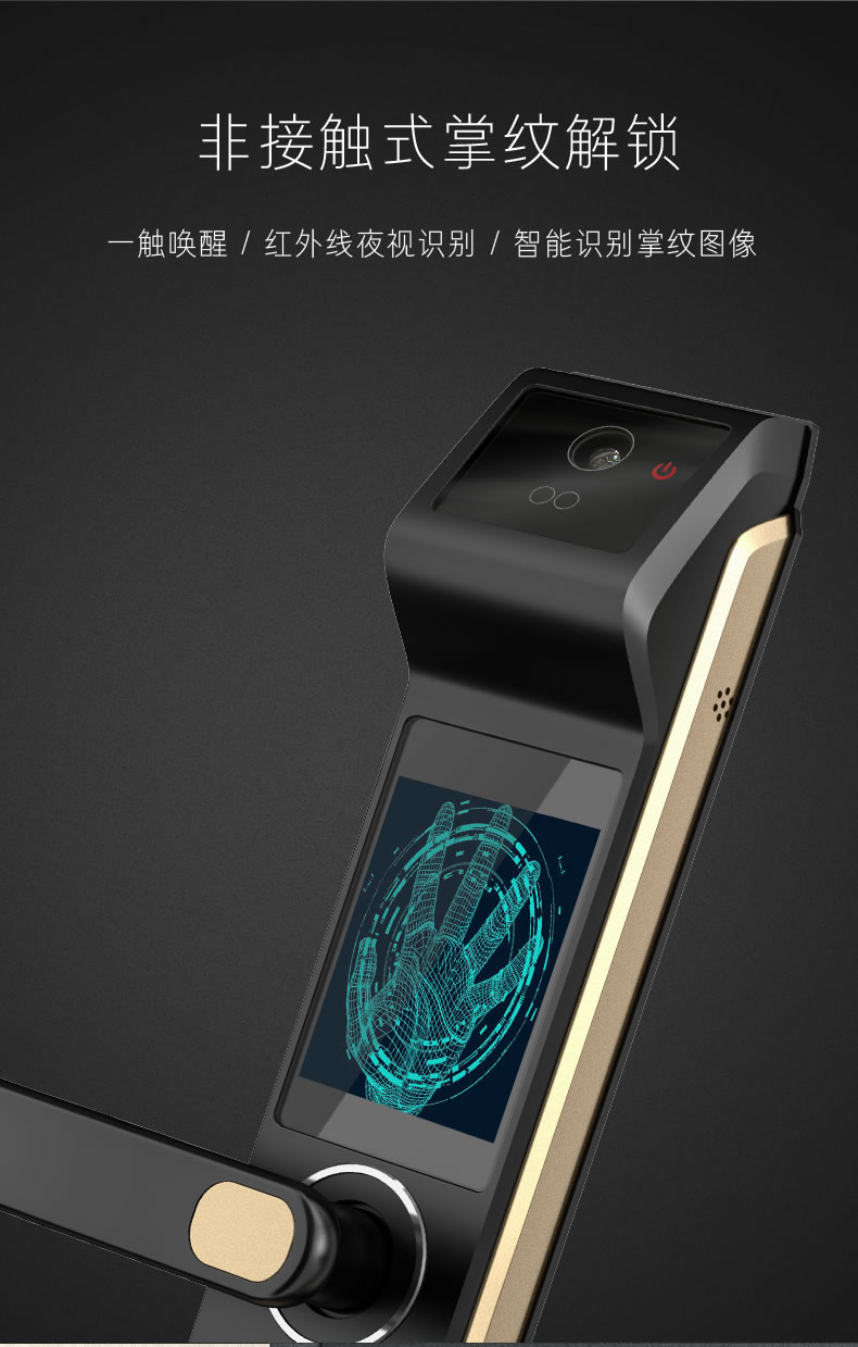 索普盾指紋鎖 S17人臉識別鎖家用防盜大門鎖