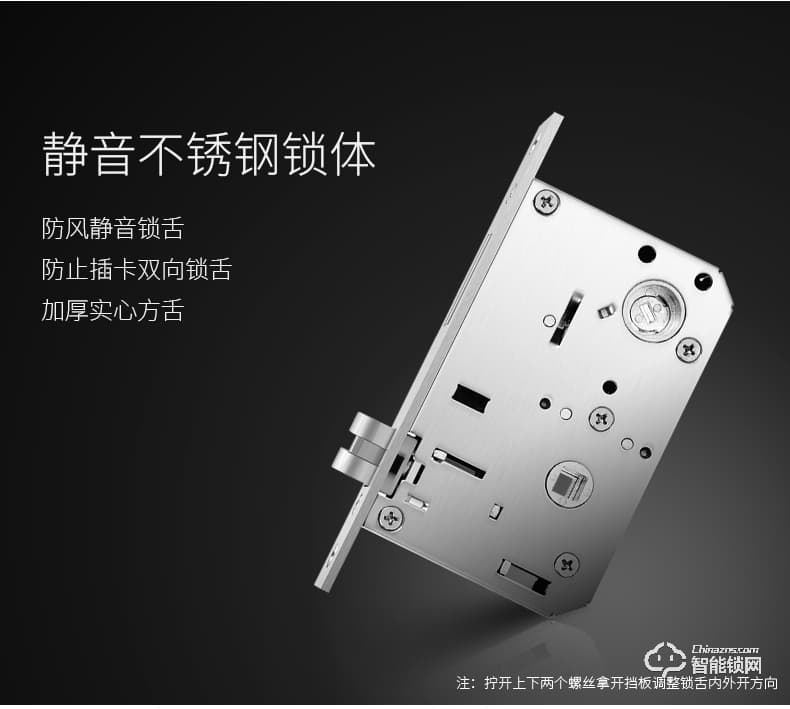 巨頭智能鎖 家用室內木門防盜鎖