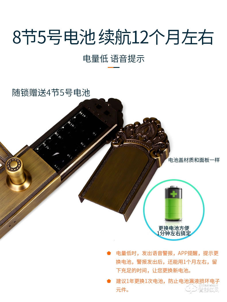 巨頭智能鎖 別墅大門復(fù)古智能門鎖