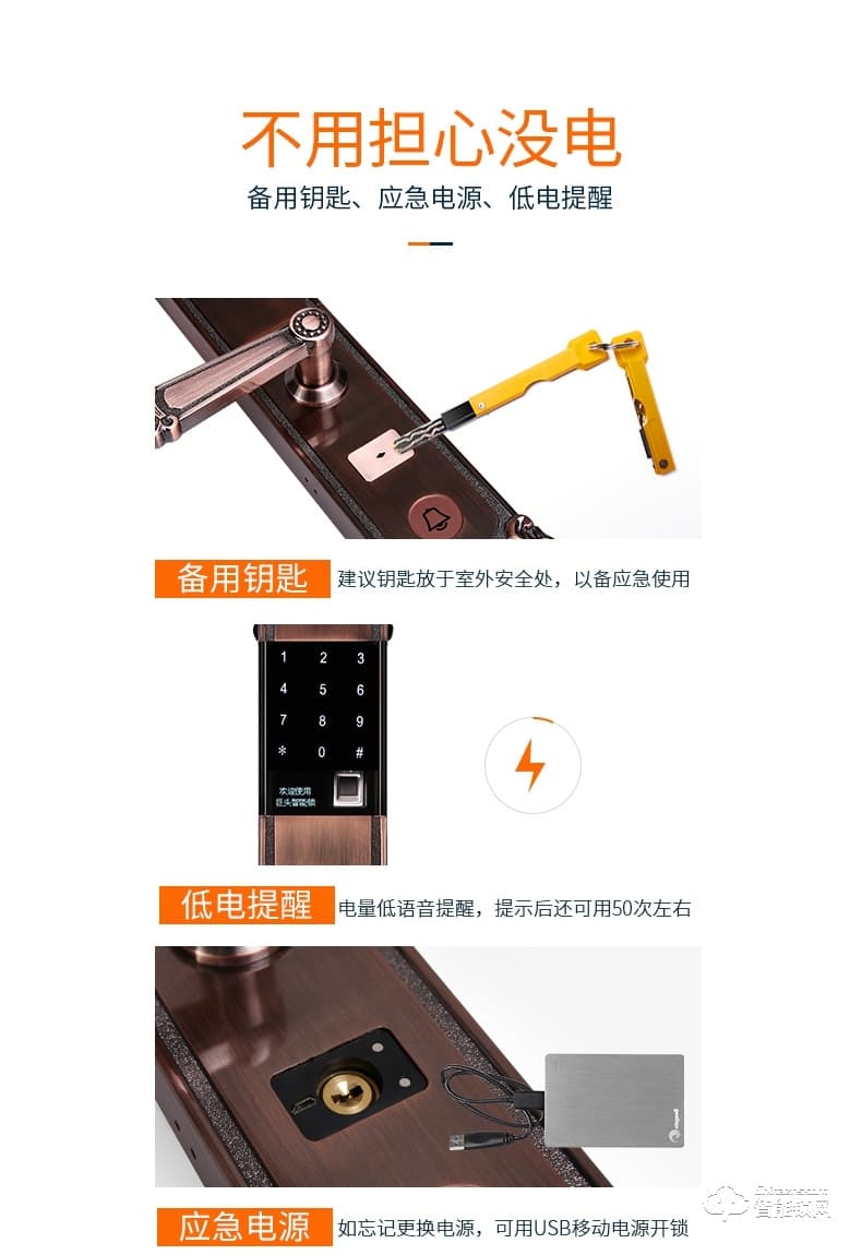 巨頭智能鎖 家用防盜門歐式別墅大門鎖