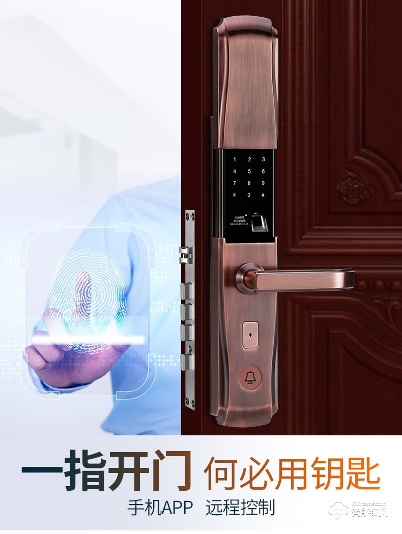 巨頭智能鎖 電子鎖感應(yīng)遙控智能大門鎖