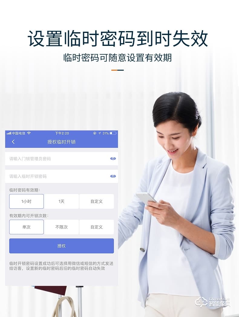 巨頭智能鎖 電子鎖感應(yīng)遙控智能大門鎖