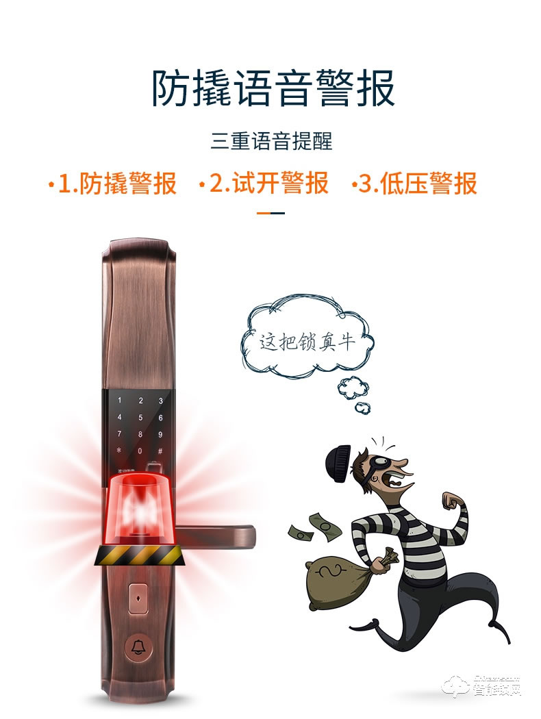 巨頭智能鎖 電子鎖感應(yīng)遙控智能大門鎖