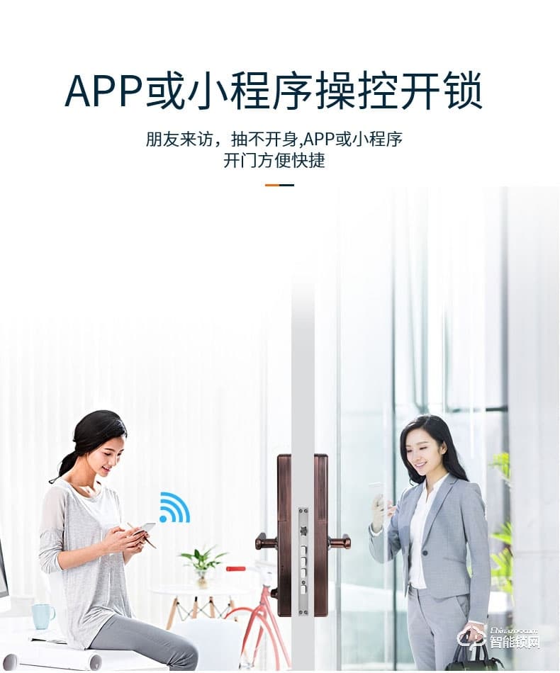 巨頭智能鎖 電子鎖感應(yīng)遙控智能大門鎖