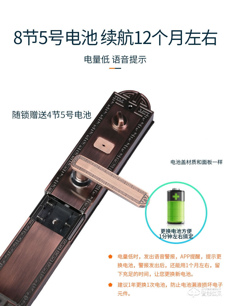 巨頭智能鎖 復古銅門雙開門智能門鎖