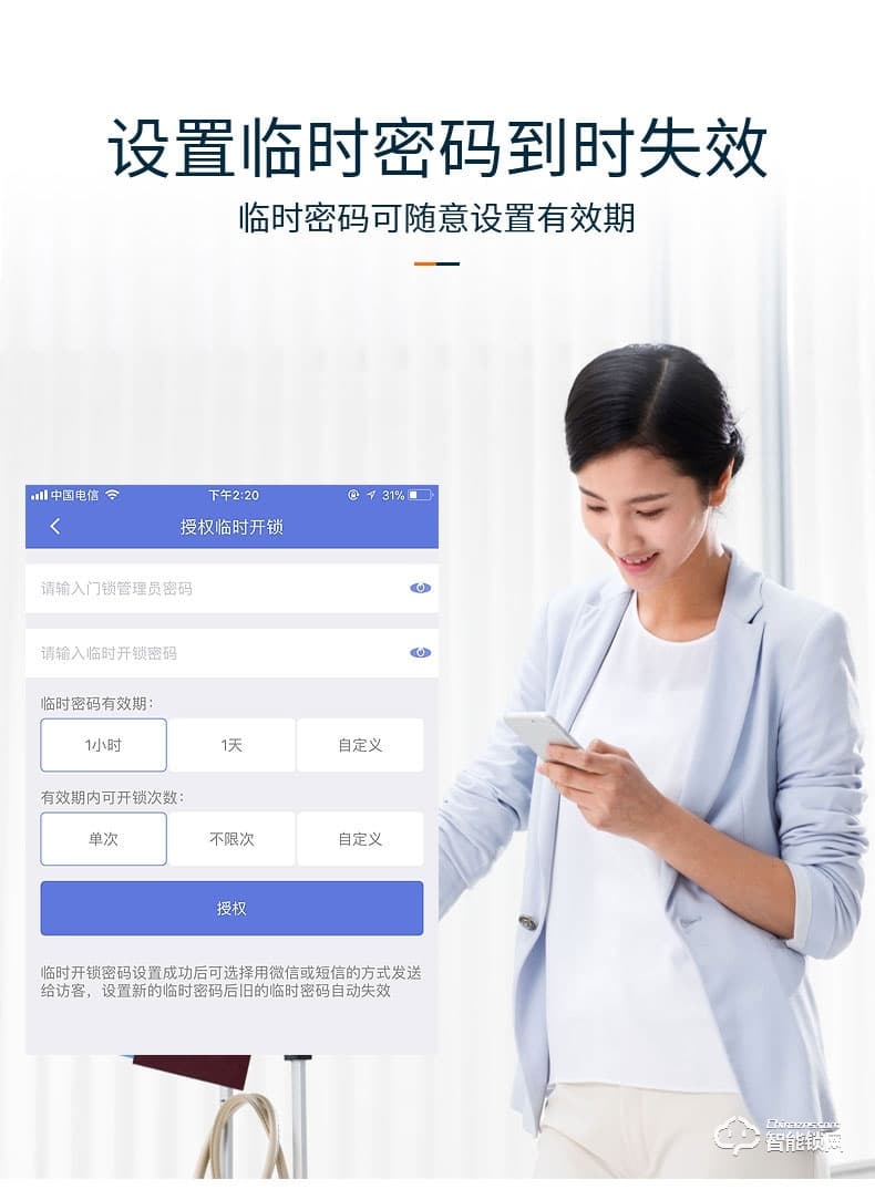 巨頭智能鎖 自動(dòng)識(shí)別滑蓋密碼鎖智能門鎖