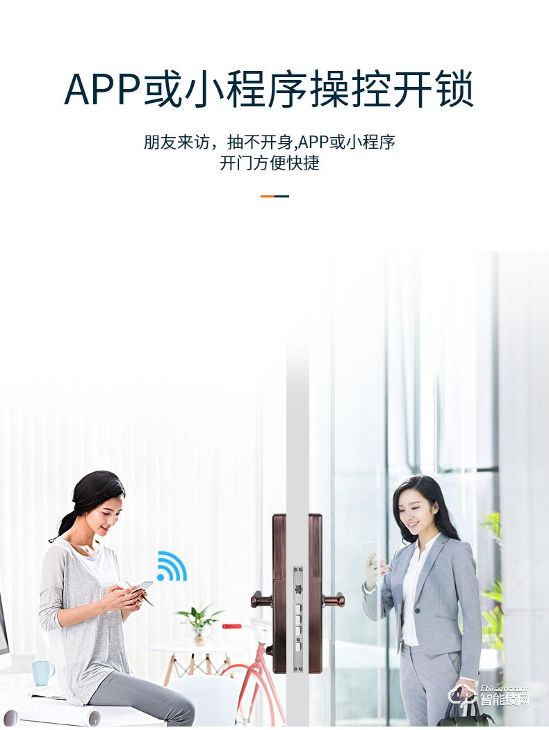 巨頭智能鎖 自動(dòng)識(shí)別滑蓋密碼鎖智能門鎖