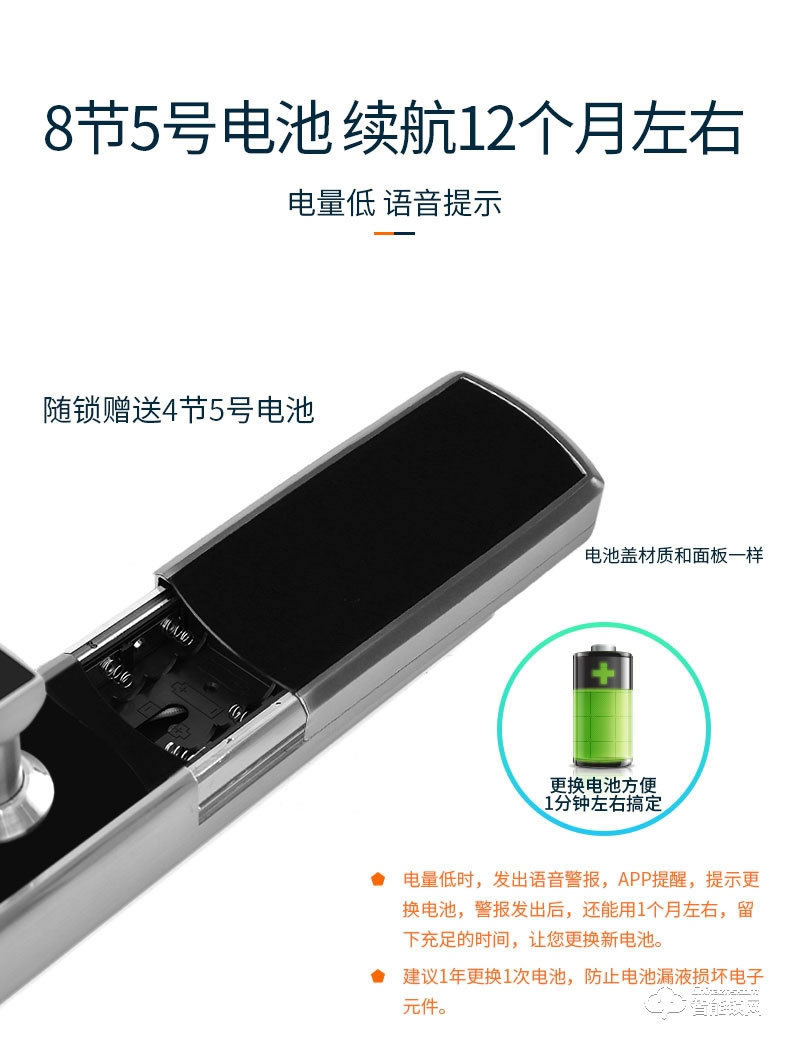 巨頭智能鎖 自動(dòng)識(shí)別滑蓋密碼鎖智能門鎖