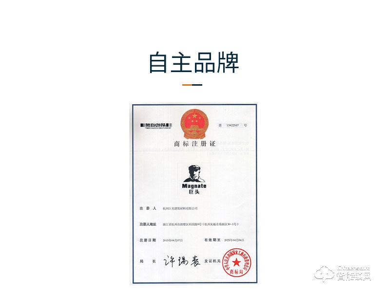 巨頭智能鎖 自動(dòng)識(shí)別滑蓋密碼鎖智能門鎖