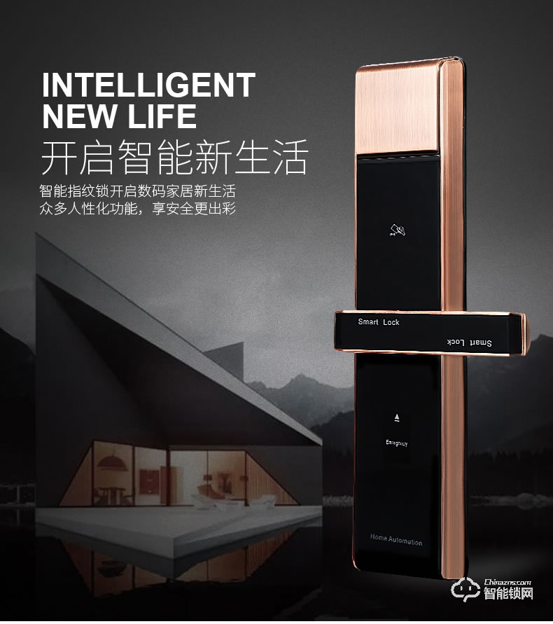 佳寶麗智能鎖 家用防盜門智能電子密碼鎖