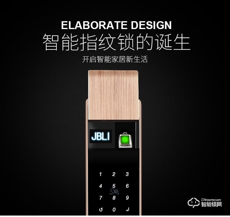 佳寶麗智能鎖 家用防盜門智能電子密碼鎖