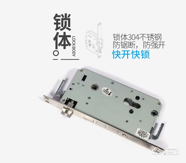 佳寶麗智能鎖 家用防盜門智能電子密碼鎖