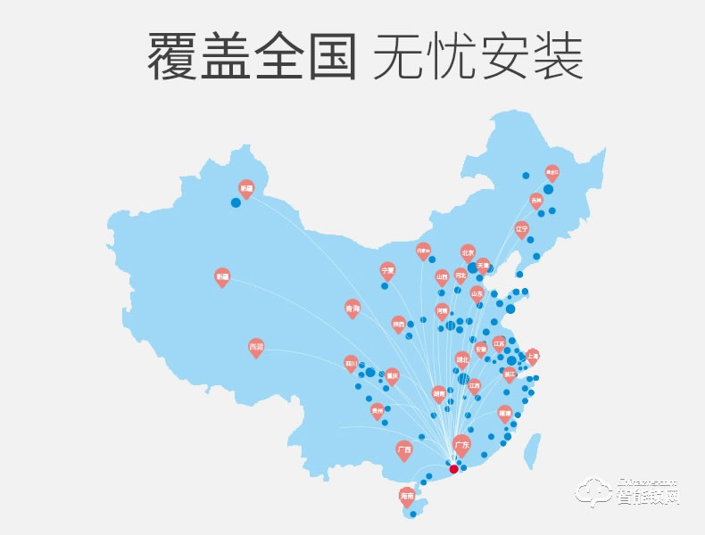 佳寶麗智能鎖 智能家用臥室內房門鎖