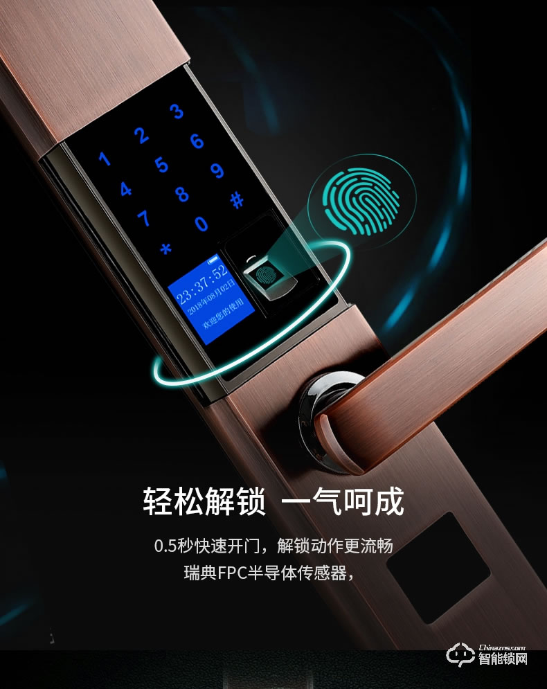 佳寶麗智能鎖 時尚滑蓋家用防盜門磁卡密碼鎖