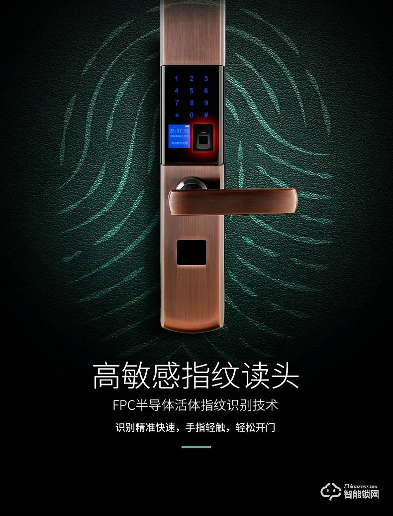 佳寶麗智能鎖 時尚滑蓋家用防盜門磁卡密碼鎖