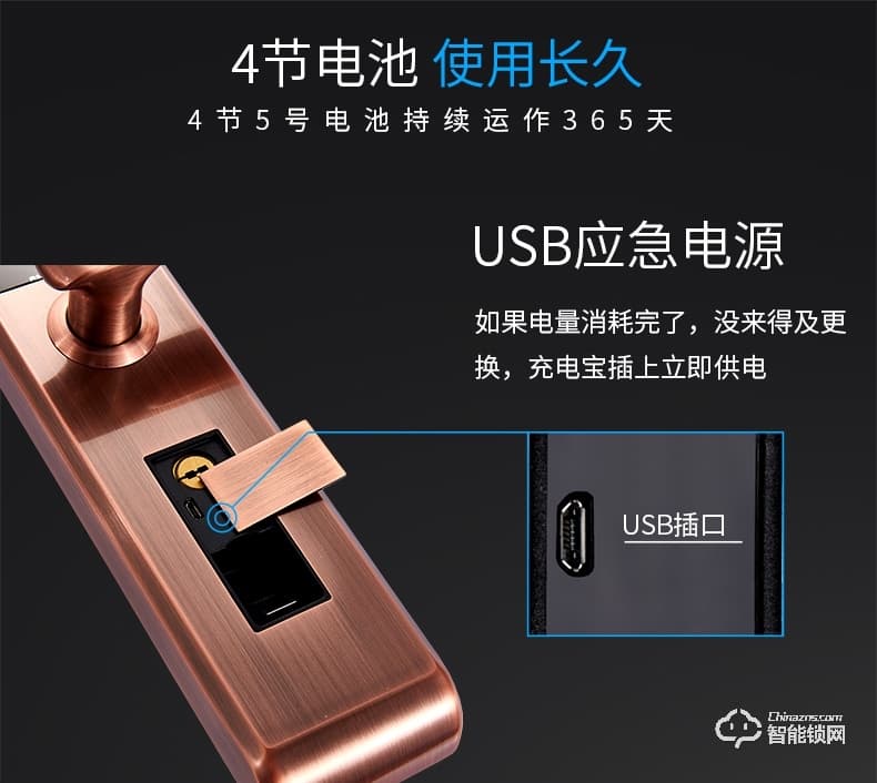 佳寶麗智能鎖 防盜門鎖智能電子密碼鎖