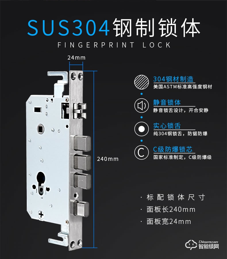 佳寶麗智能鎖 電子指紋鎖家用防盜門入戶鎖
