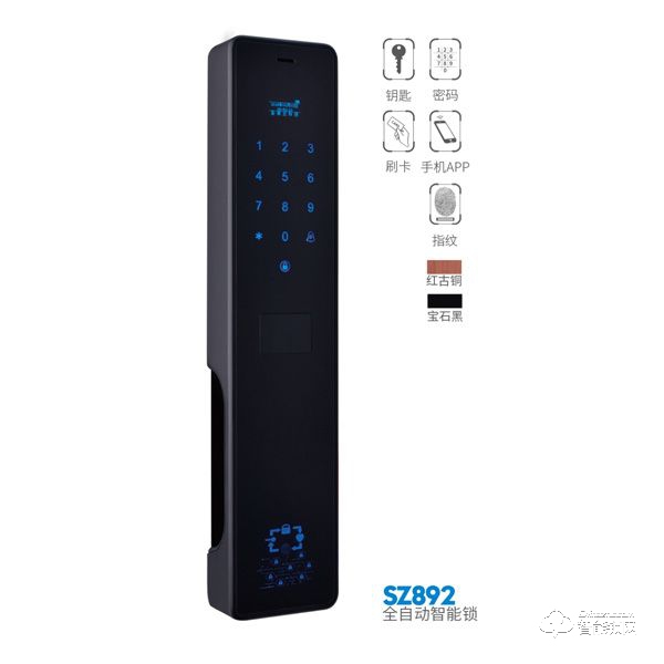 西摩智能鎖 SZ892全自動(dòng)智能鎖