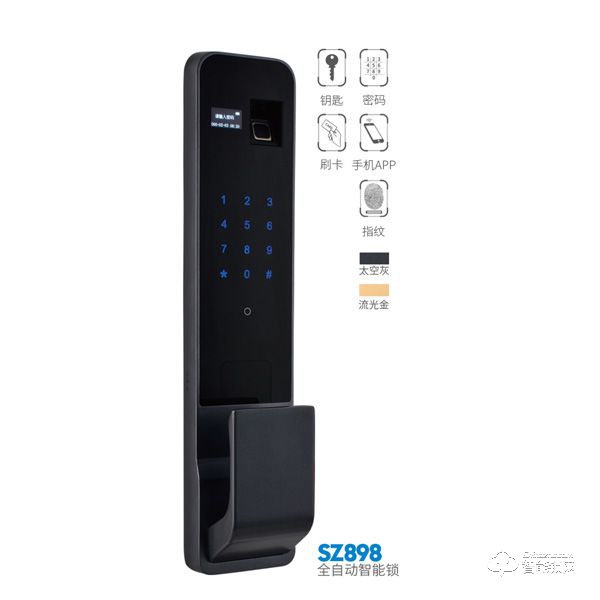 西摩智能鎖 SZ898全自動(dòng)智能鎖