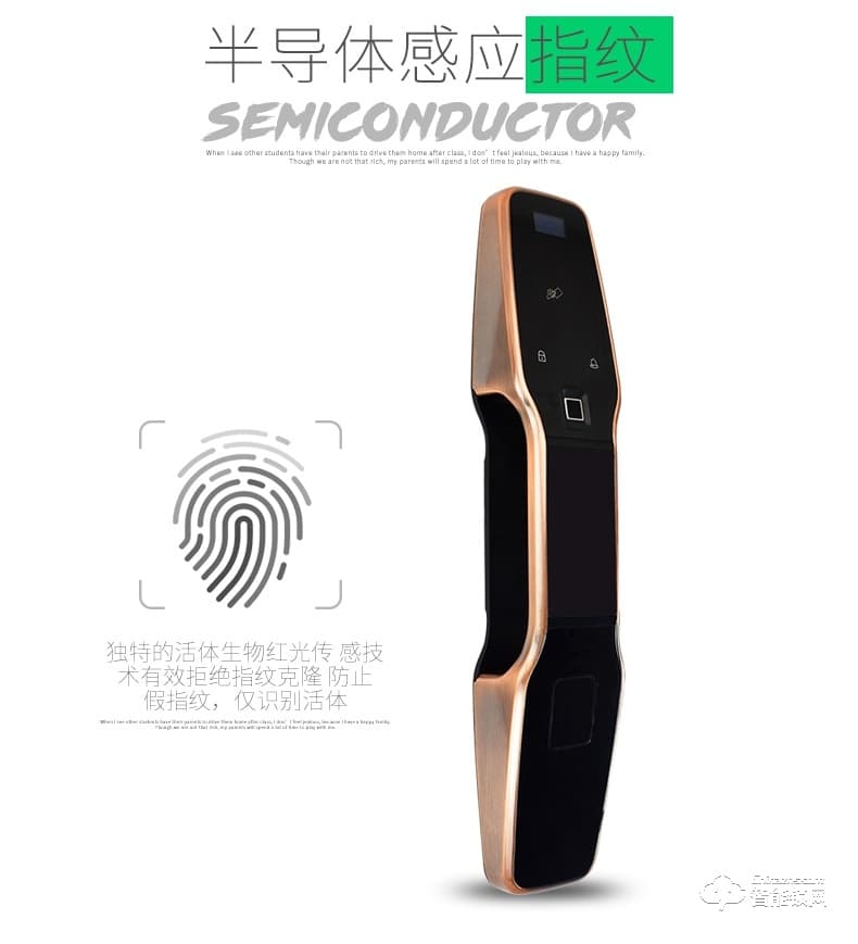 歐凱迪智能鎖 大門防盜門指紋鎖智能門鎖