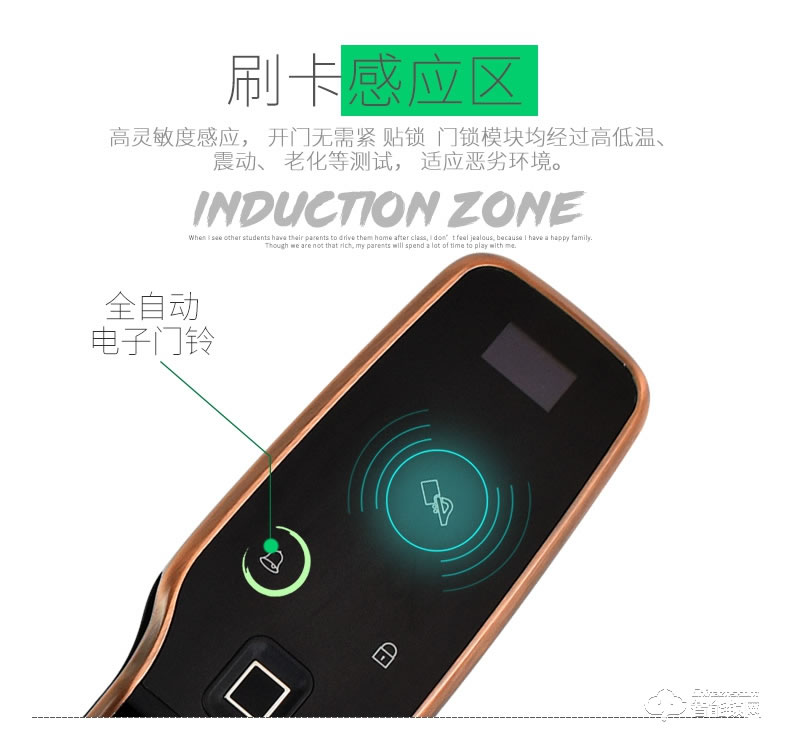 歐凱迪智能鎖 大門防盜門指紋鎖智能門鎖