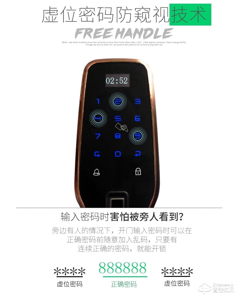 歐凱迪智能鎖 大門防盜門指紋鎖智能門鎖