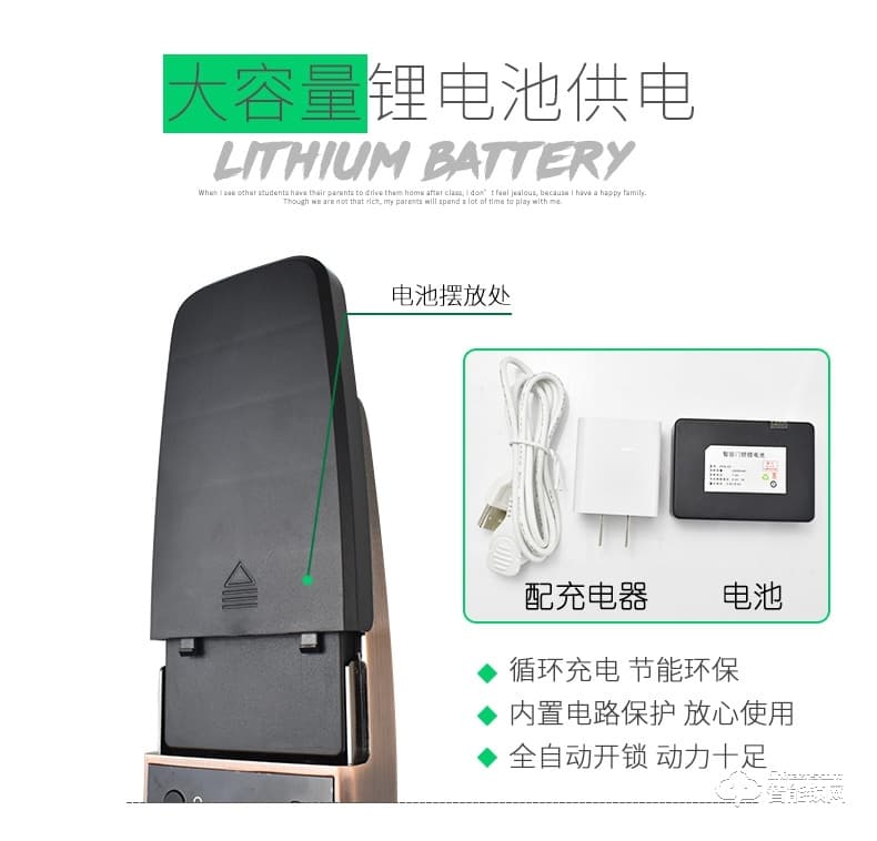 歐凱迪智能鎖 大門防盜門指紋鎖智能門鎖