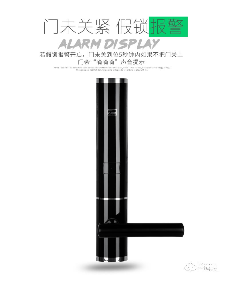 歐凱迪 智能鎖酒店磁卡感應鎖