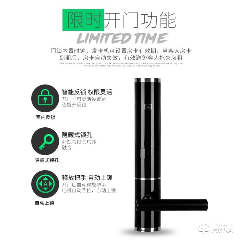 歐凱迪 智能鎖酒店磁卡感應鎖