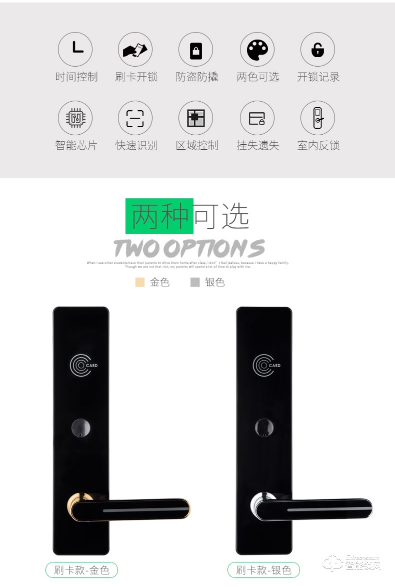 歐凱迪智能鎖 酒店賓館刷卡鎖磁卡感應鎖