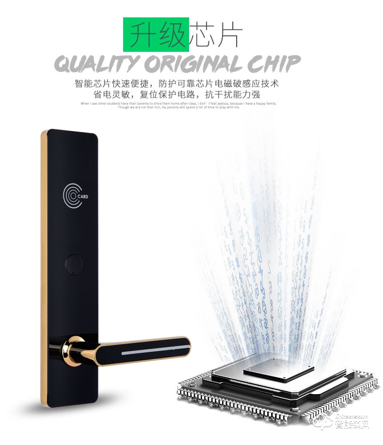 歐凱迪智能鎖 酒店賓館刷卡鎖磁卡感應鎖