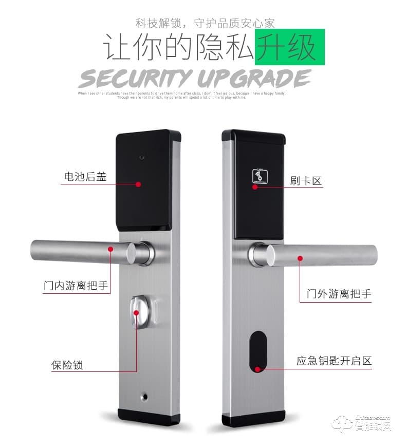 歐凱迪智能鎖 高檔賓館公寓磁卡感應(yīng)刷卡鎖