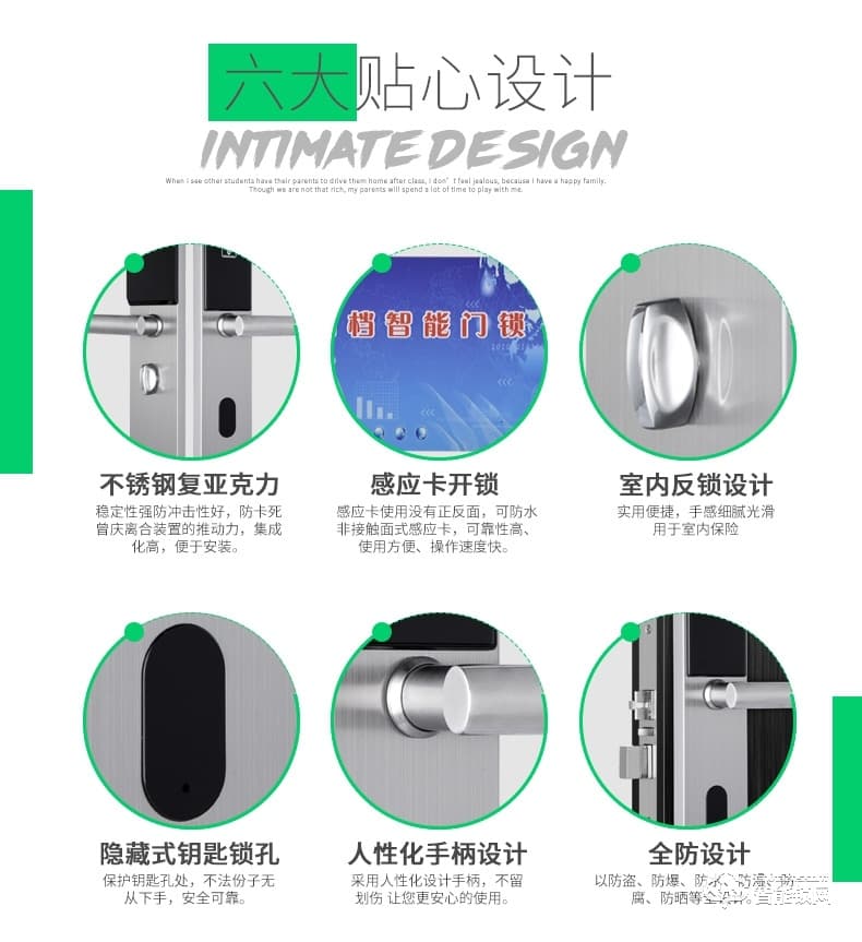 歐凱迪智能鎖 高檔賓館公寓磁卡感應(yīng)刷卡鎖