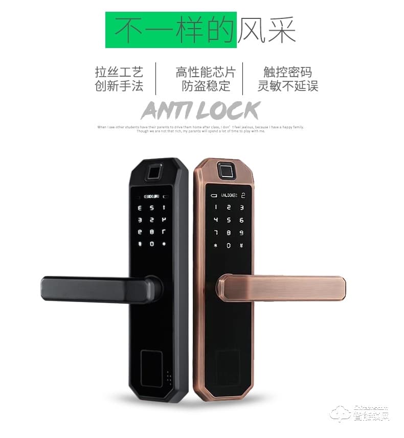 歐凱迪智能鎖 家用防盜鎖木門智能門鎖