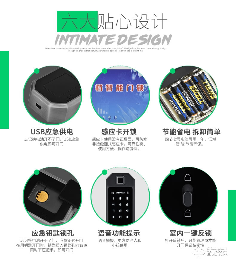歐凱迪智能鎖 家用防盜鎖木門智能門鎖