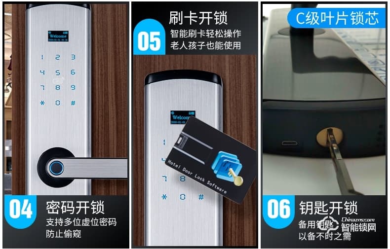 歐凱迪智能鎖 家用大門隱形指紋鎖